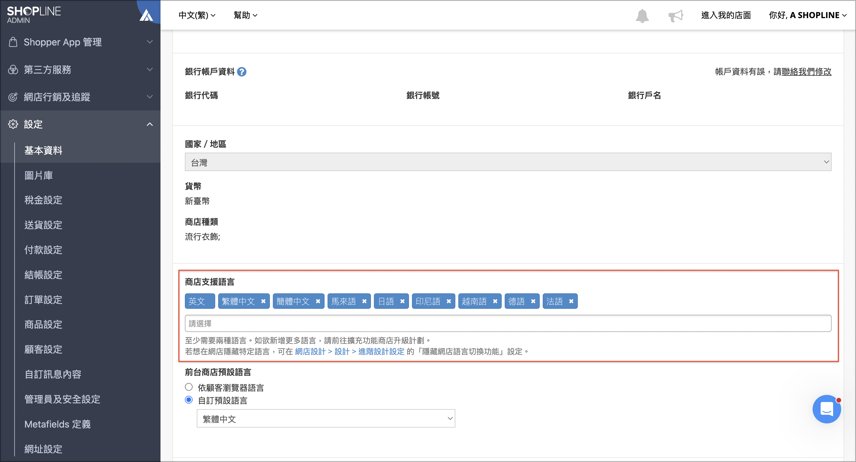 截圖 2025-06-19 下午12.13.30.png