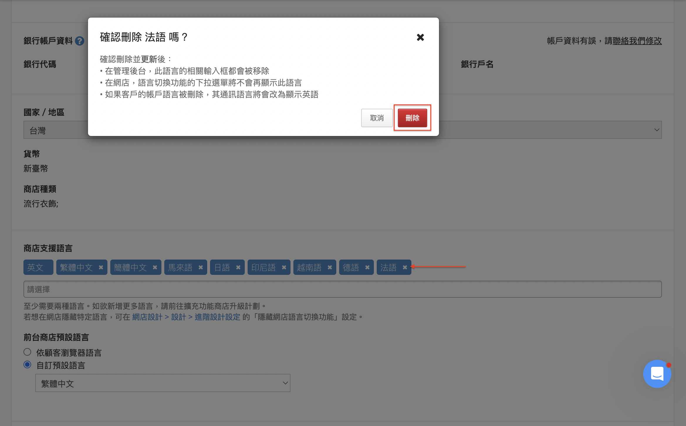 截圖 2025-06-19 下午12.13.58.png