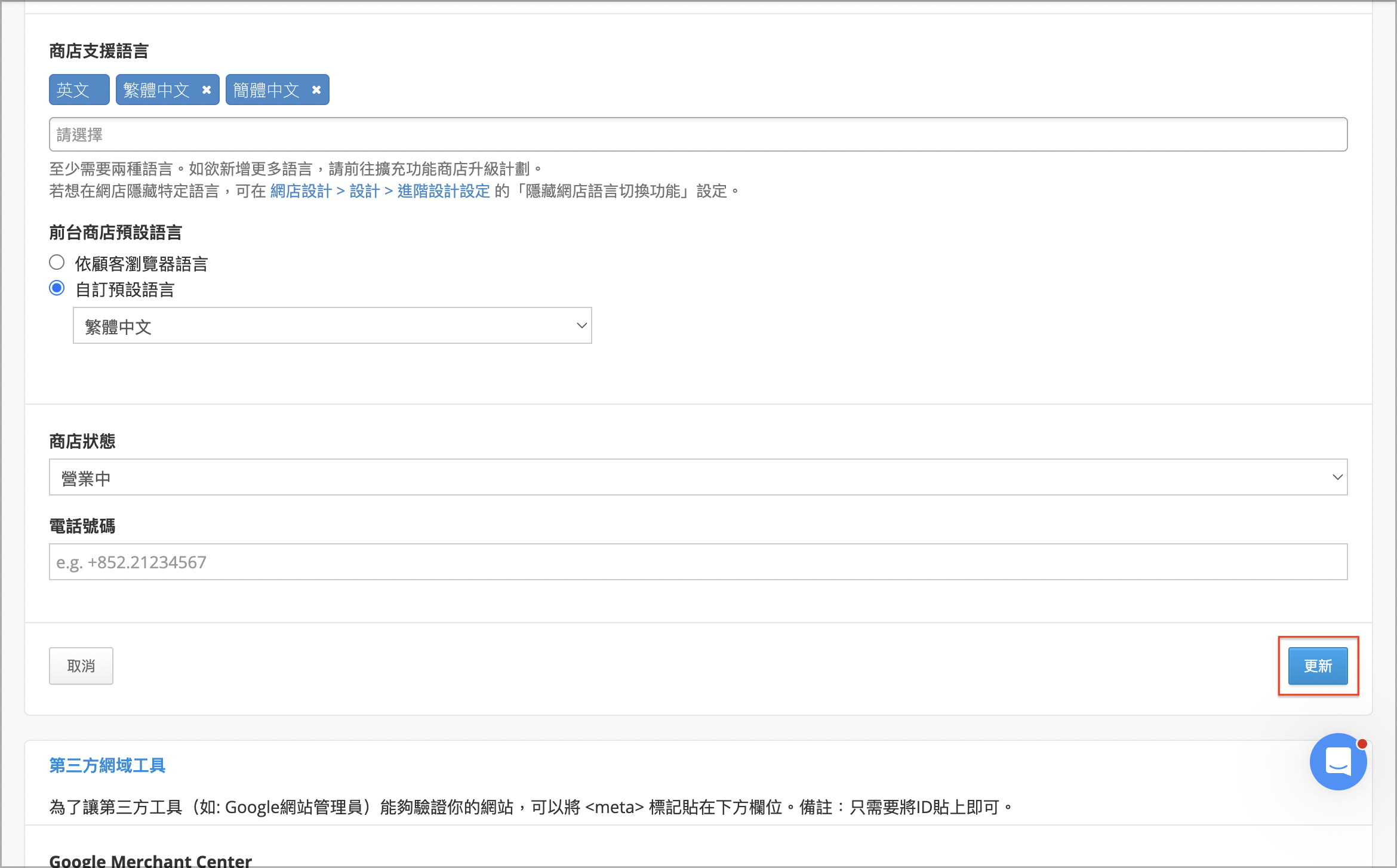 截圖 2025-06-19 下午4.08.21.png