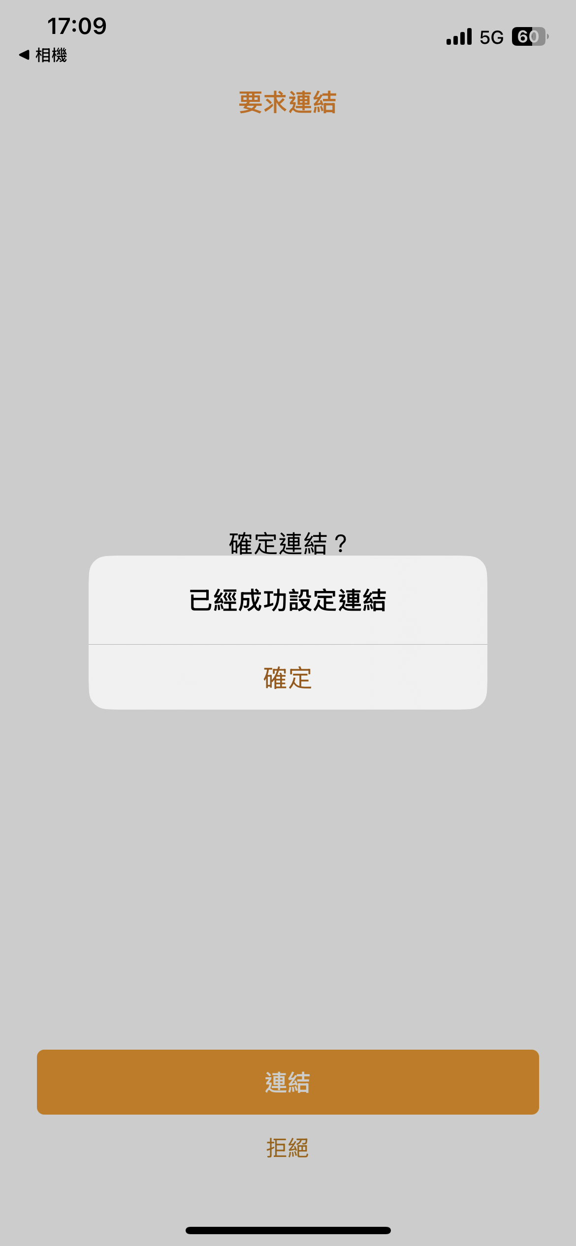 IMG_2708.png