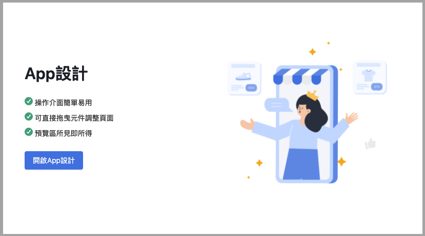 __app-1.png