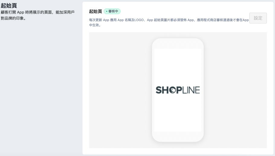 __app-3.png
