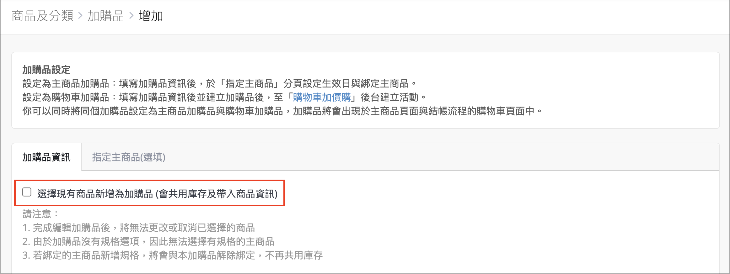 Screenshot 2025-06-19 at 6.51.01 PM.png