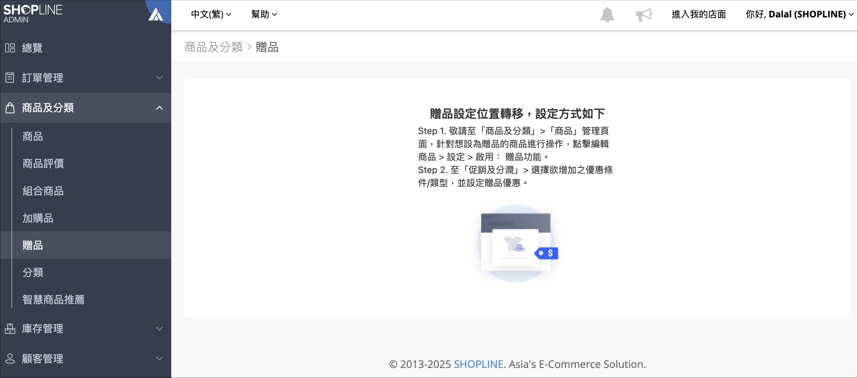 Screenshot 2025-06-19 at 7.31.09 PM.png