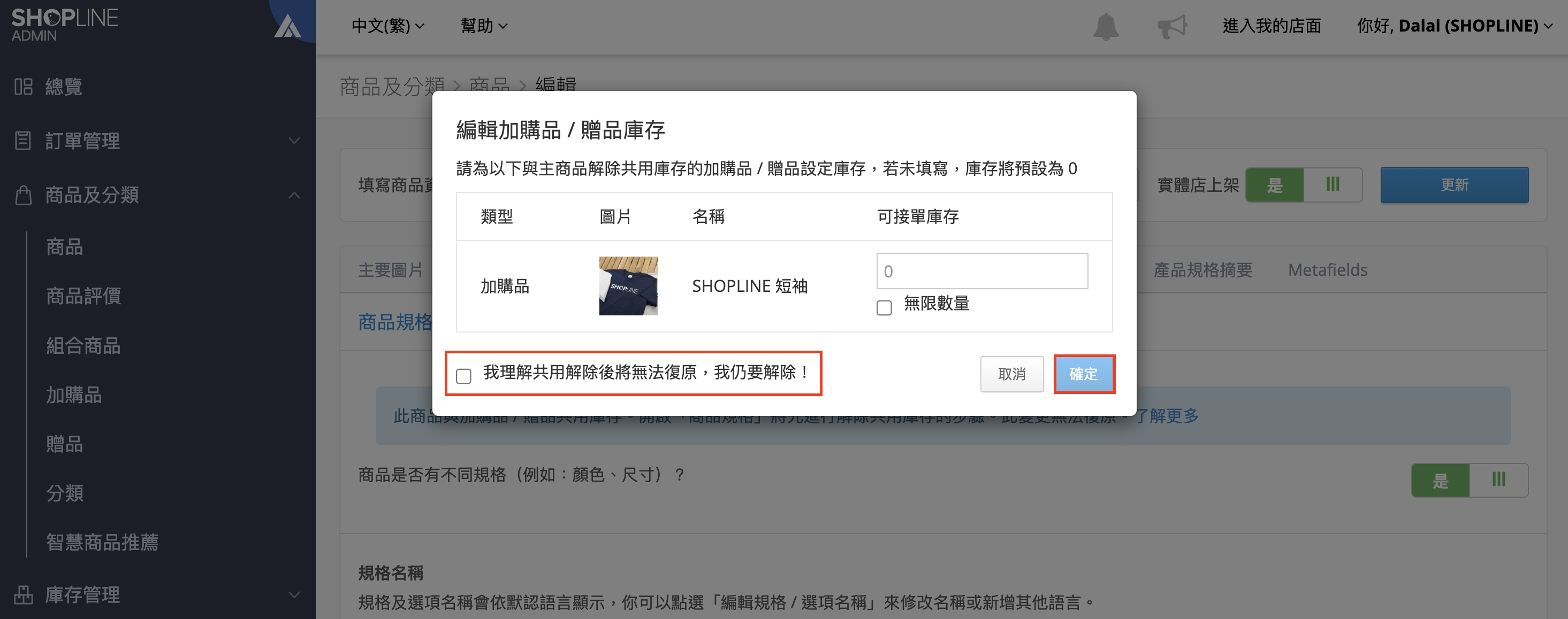 Screenshot 2025-06-19 at 8.53.01 PM.png