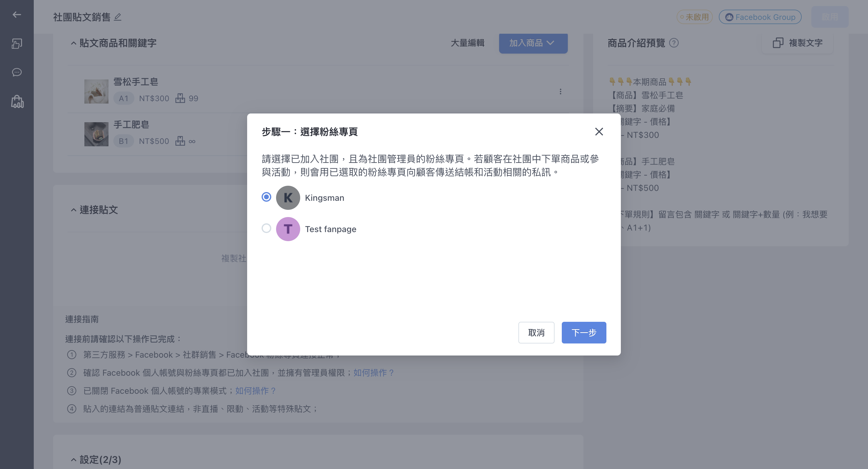 截圖 2024-04-17 上午11.52.53.png