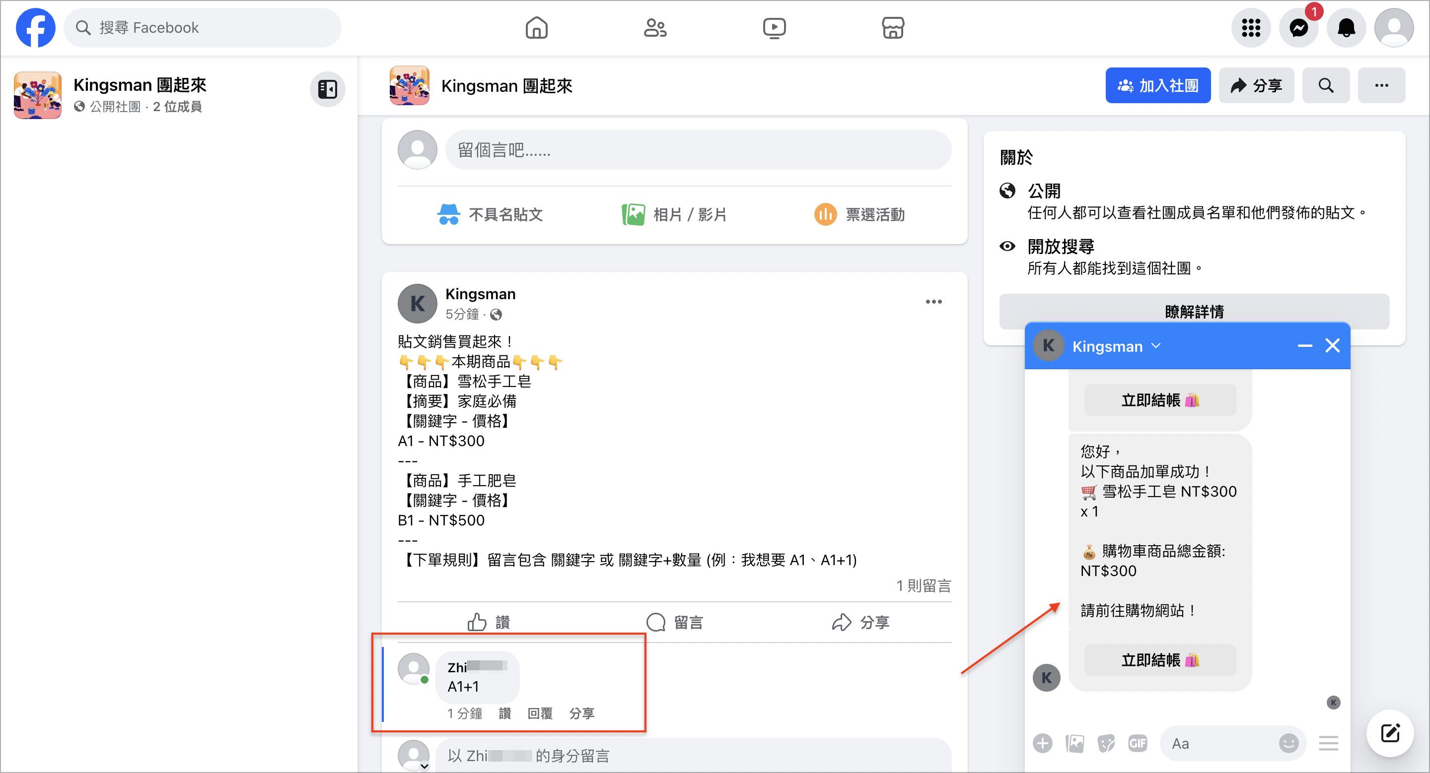 截圖 2024-05-02 上午11.28.16.png