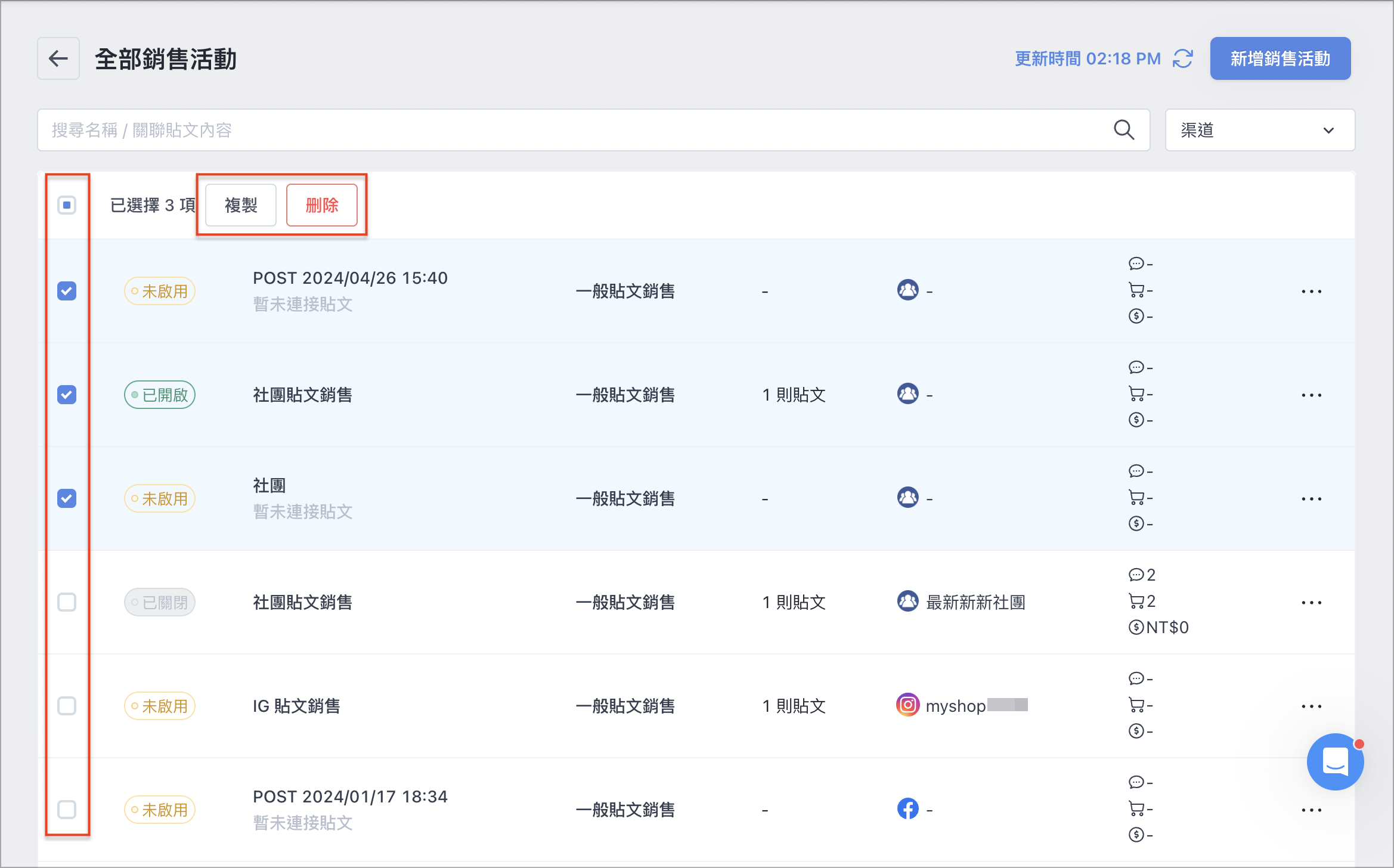 截圖 2024-04-27 下午2.19.19.png