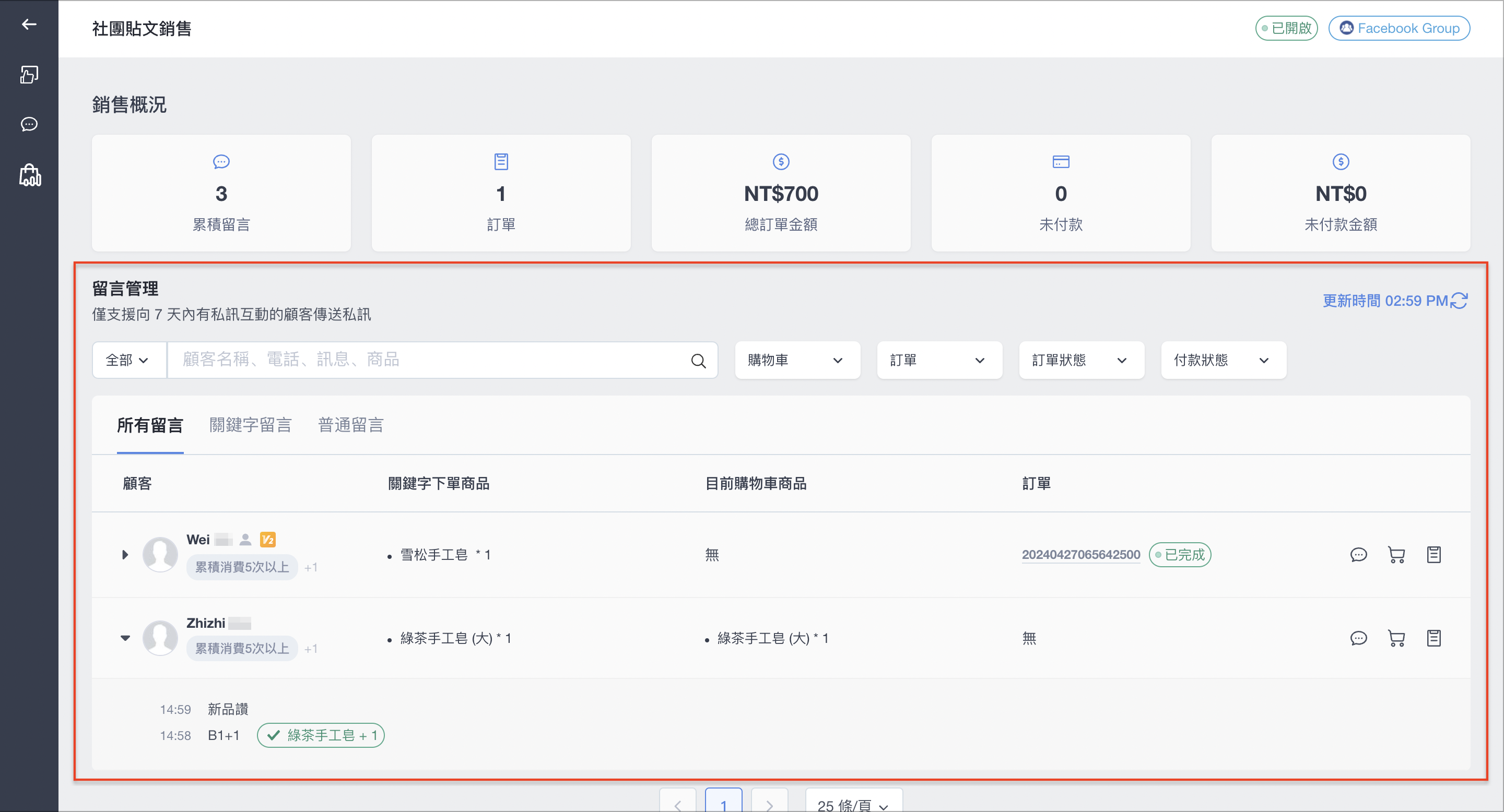 截圖 2024-04-27 下午2.59.39 3.png