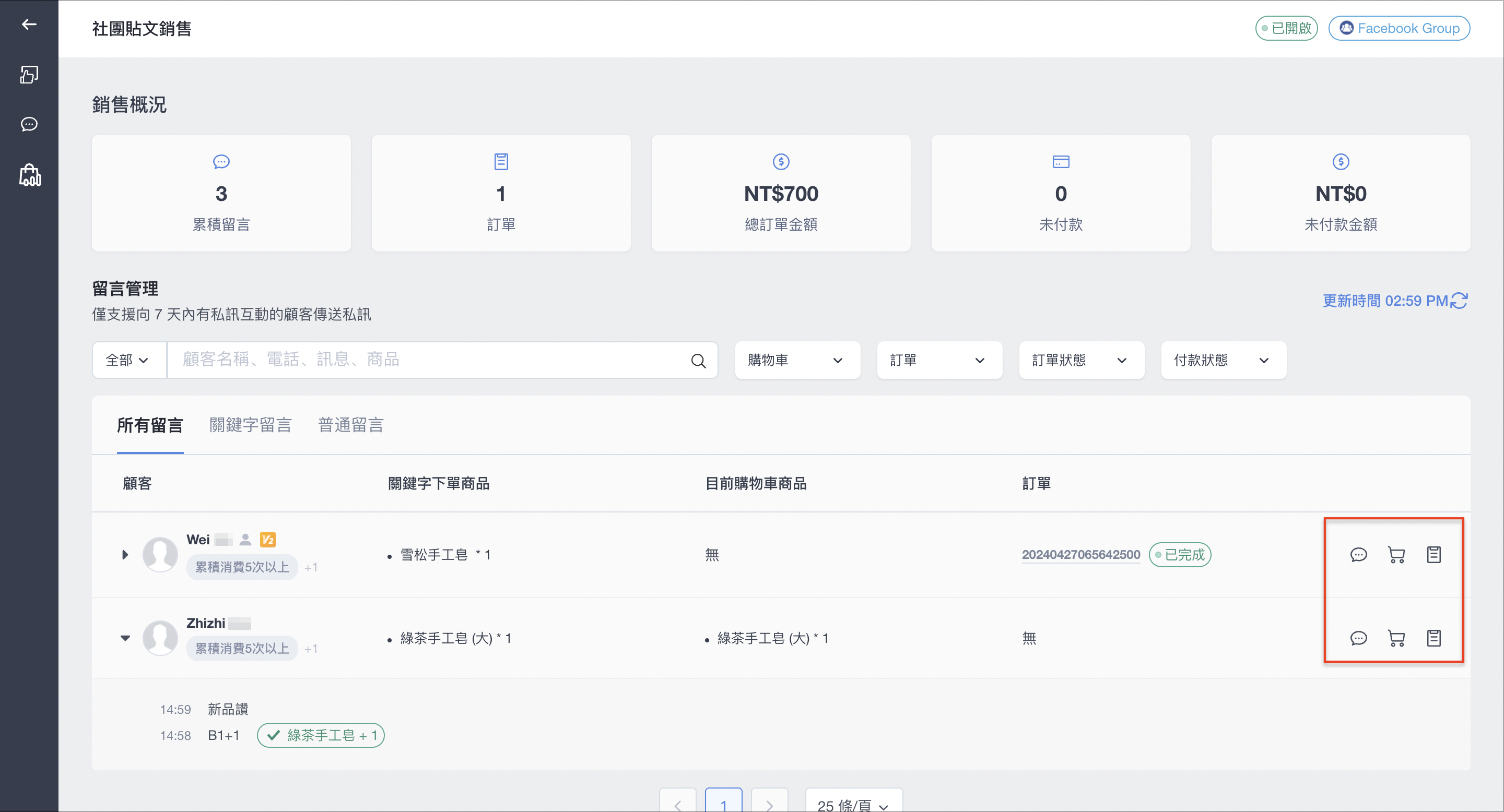 截圖 2024-04-27 下午2.59.39 4.png