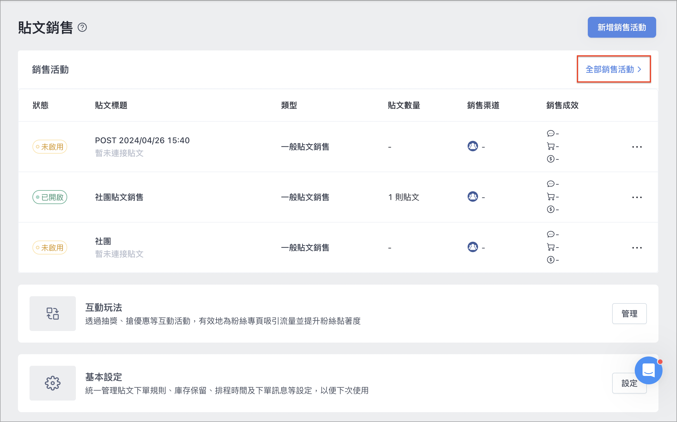 截圖 2024-04-27 下午2.18.30.png
