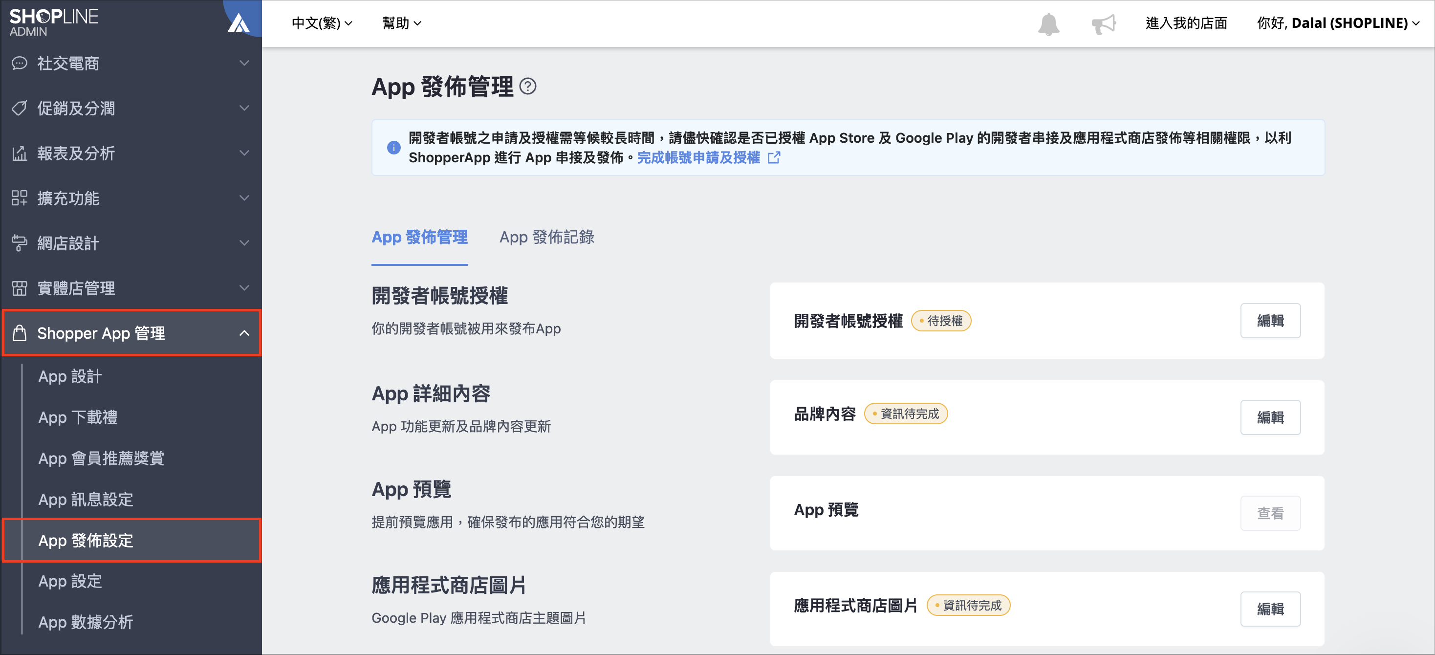 Screenshot 2025-06-25 at 3.33.22 PM.png