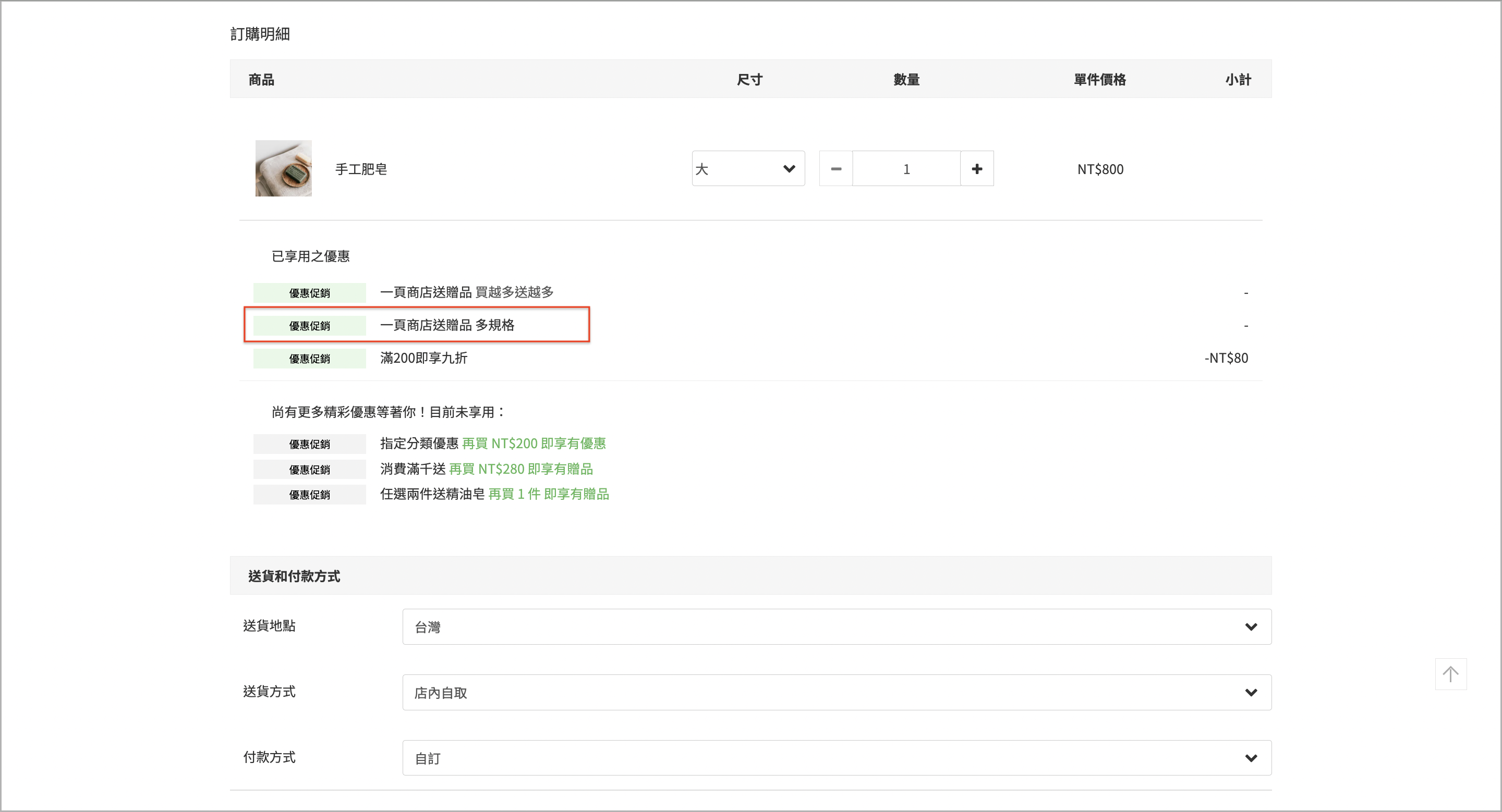 截圖 2025-06-26 上午11.38.37.png