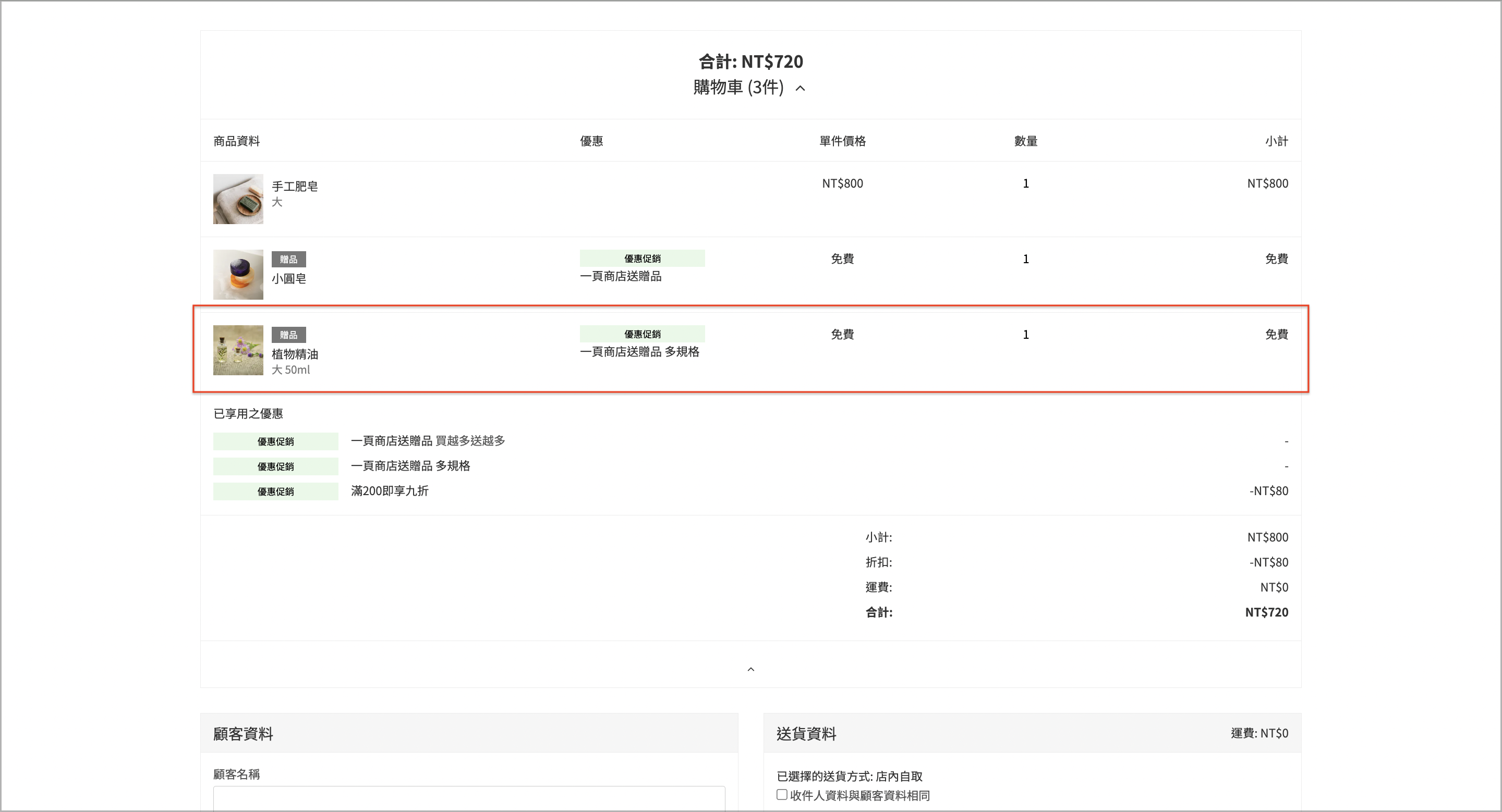 截圖 2025-06-26 上午11.39.36.png