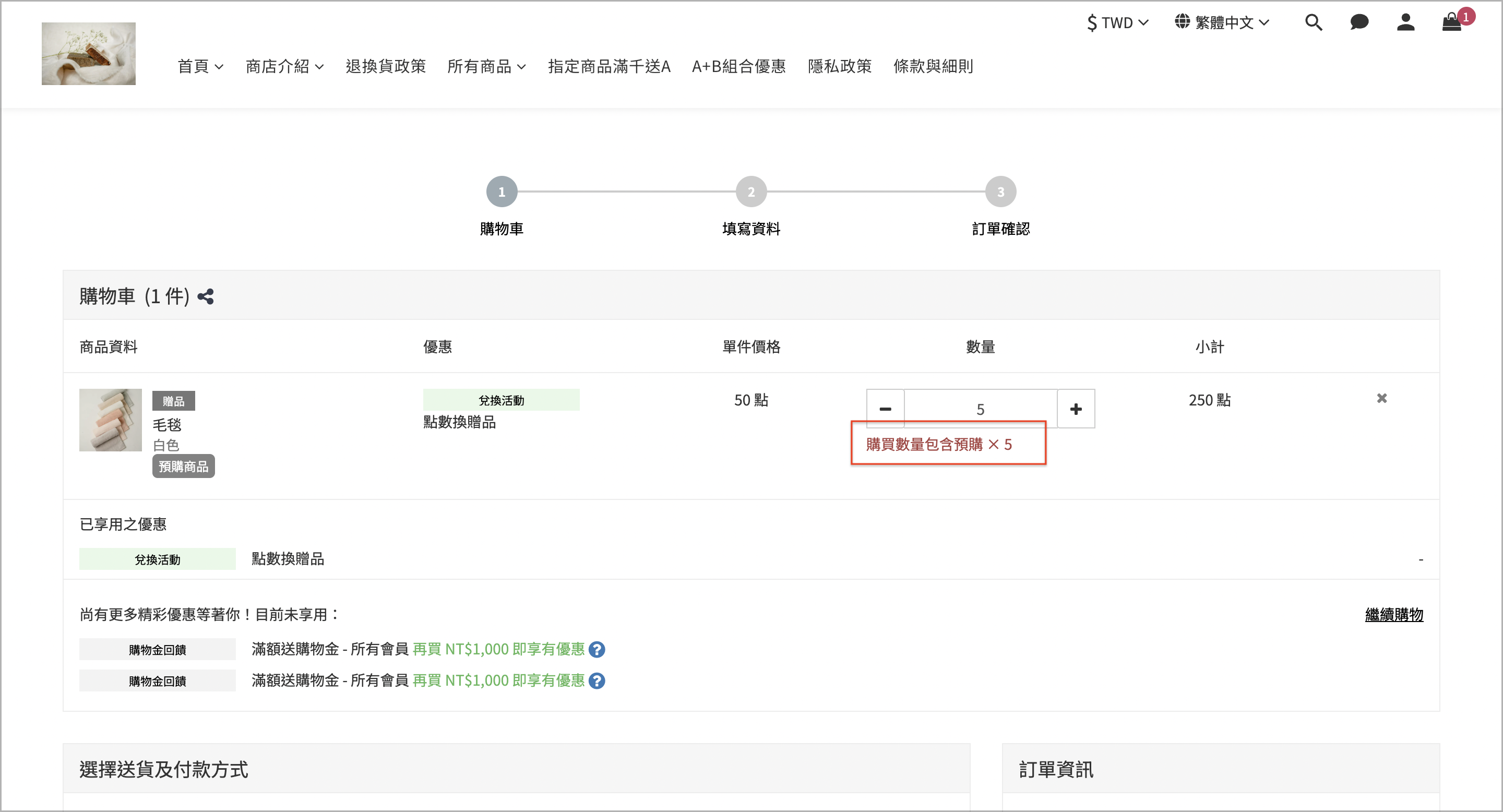 截圖 2025-06-24 下午2.44.49.png