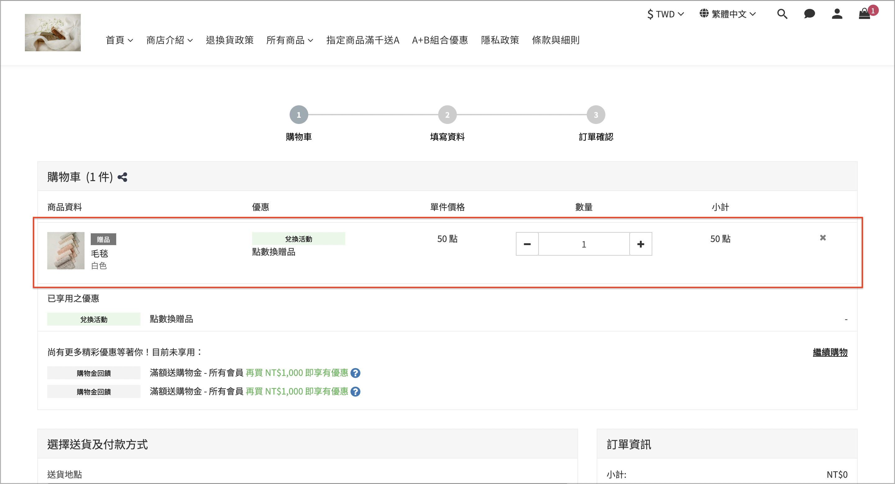 截圖 2025-06-09 下午5.00.36.png