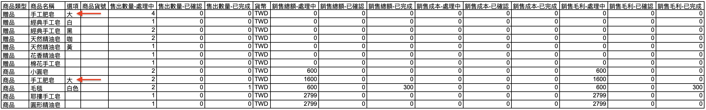 截圖 2025-06-26 12.44.28.png
