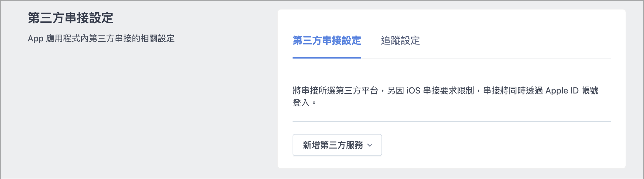 Screenshot 2025-06-25 at 9.33.12 PM.png