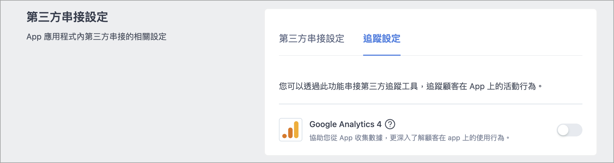 Screenshot 2025-06-25 at 9.33.44 PM.png