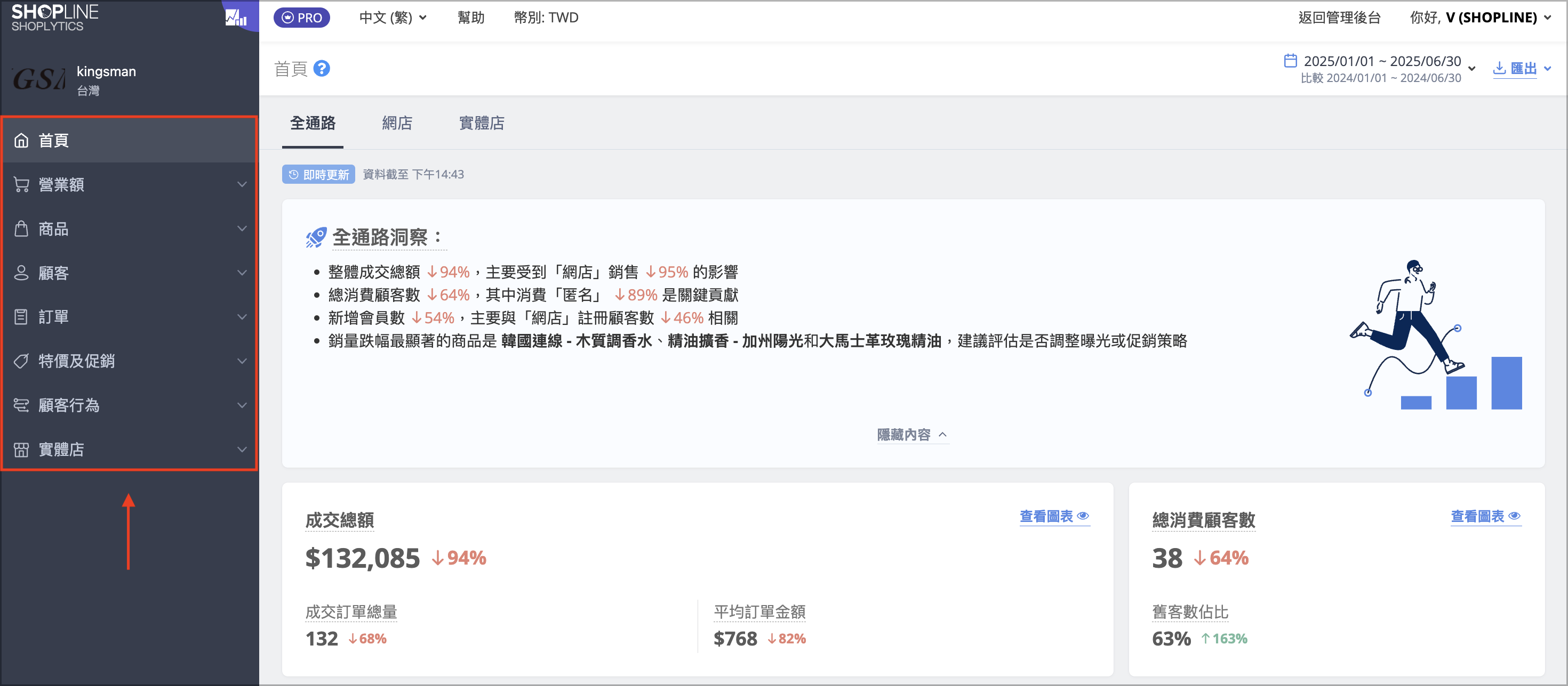 截圖 2025-06-30 下午2.52.36.png