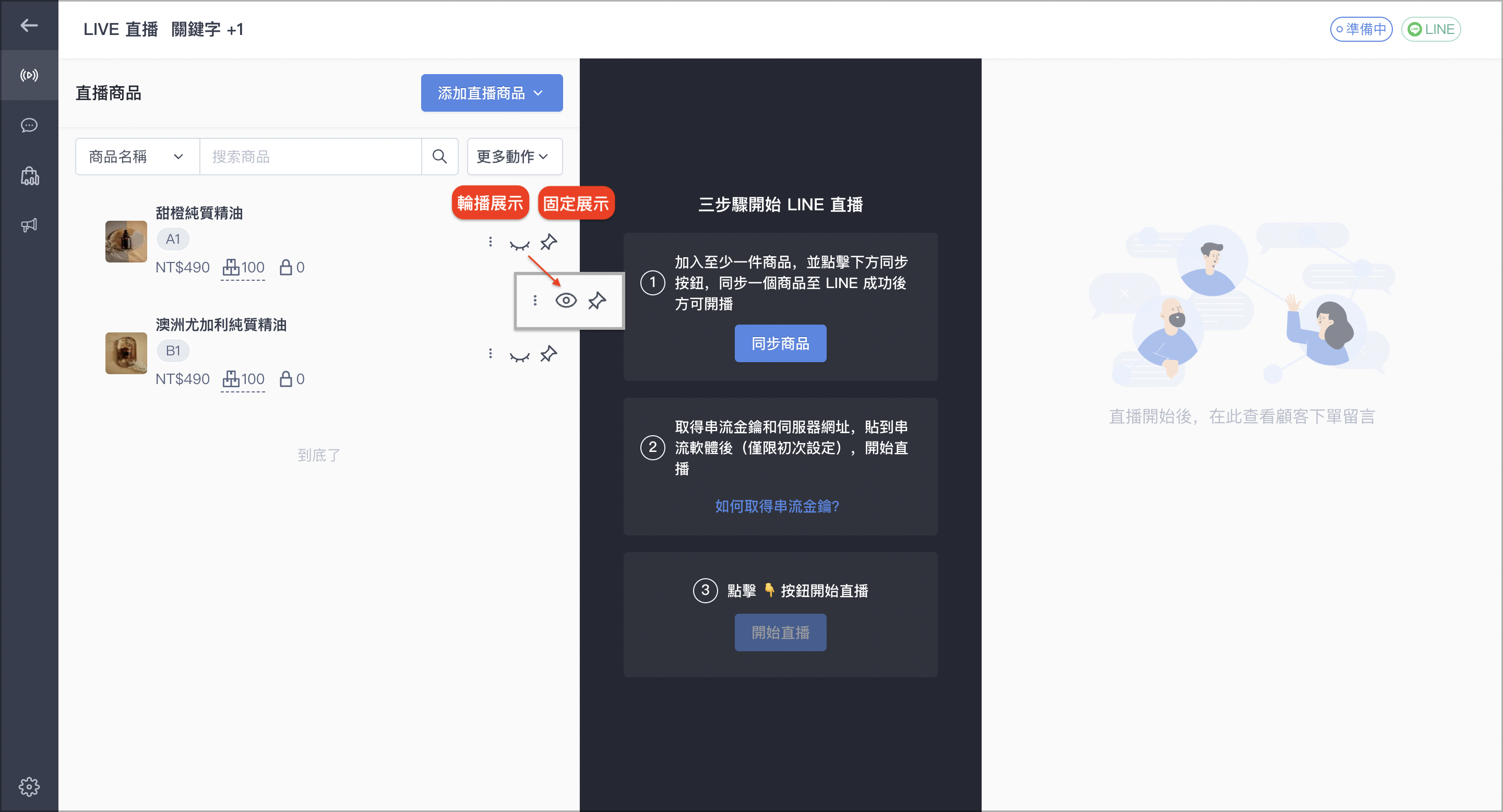 截圖 2025-07-02 上午11.44.57.png