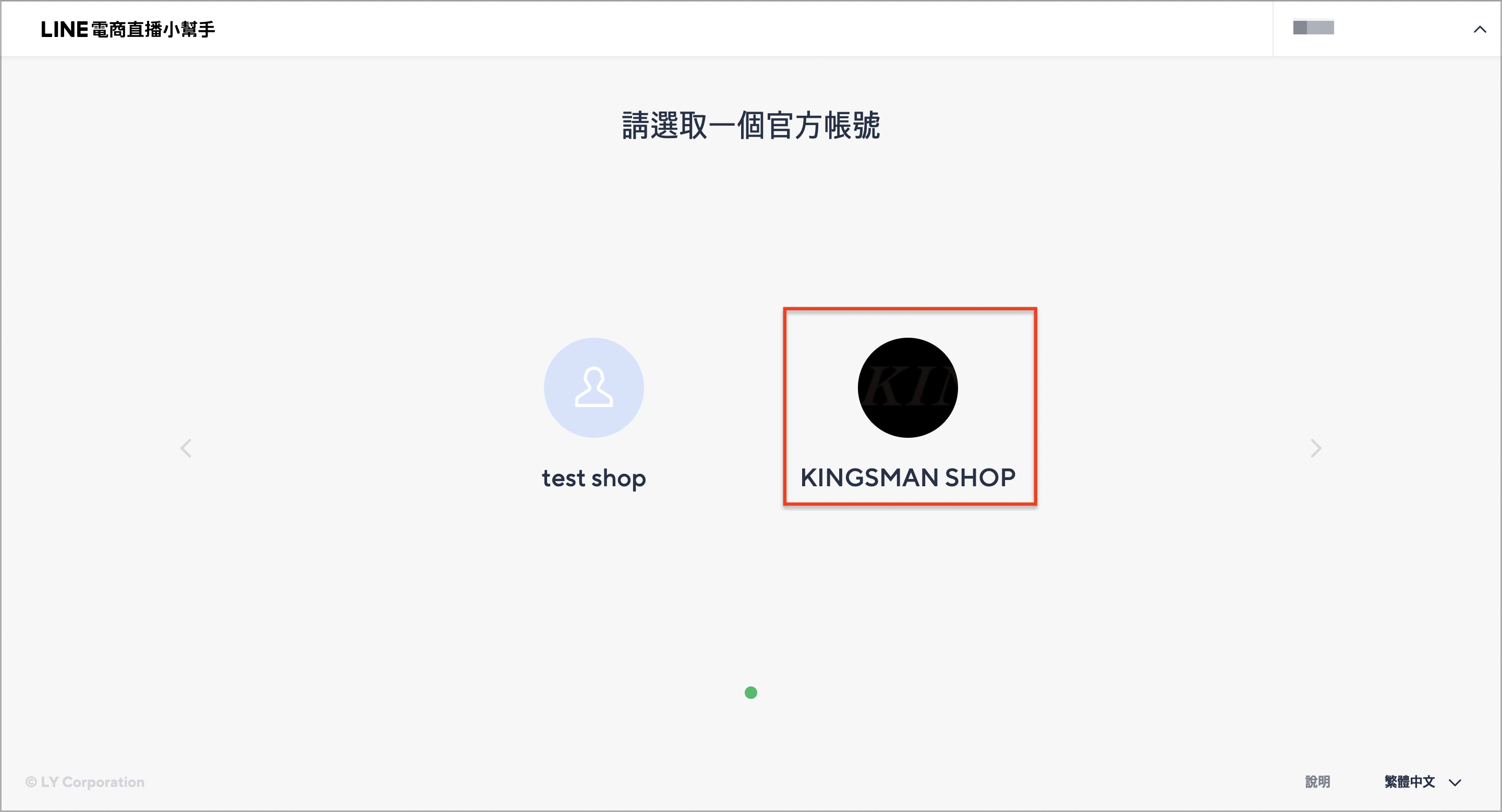 截圖 2025-07-02 上午11.15.png