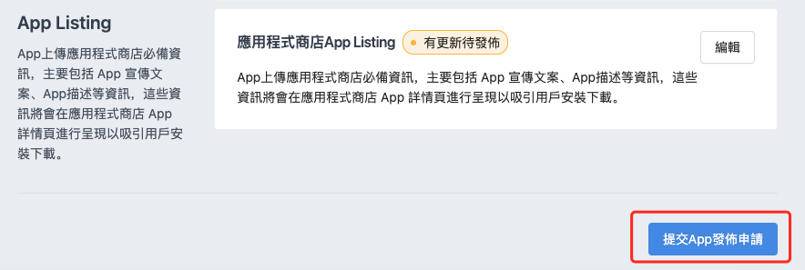 APP____-2.png