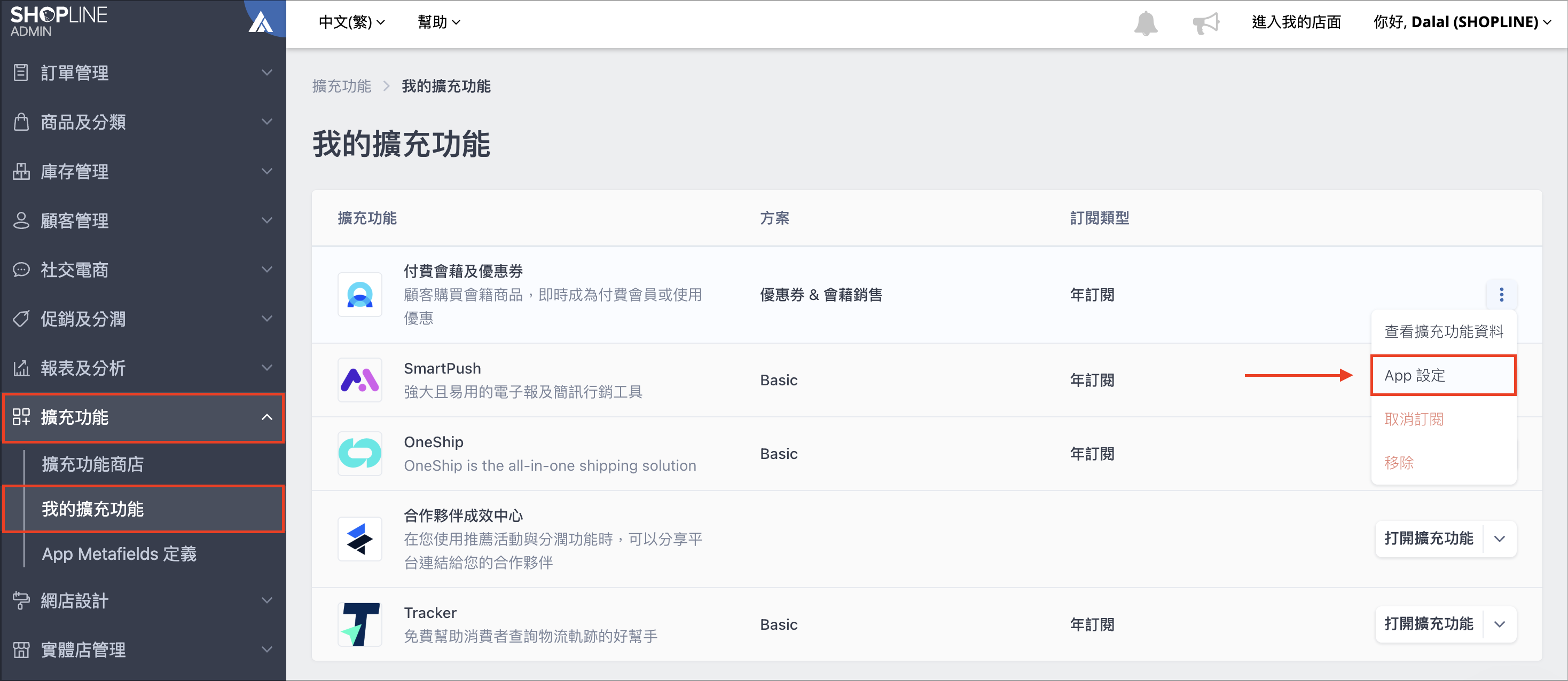 Screenshot 2025-07-06 at 8.12.24 PM.png