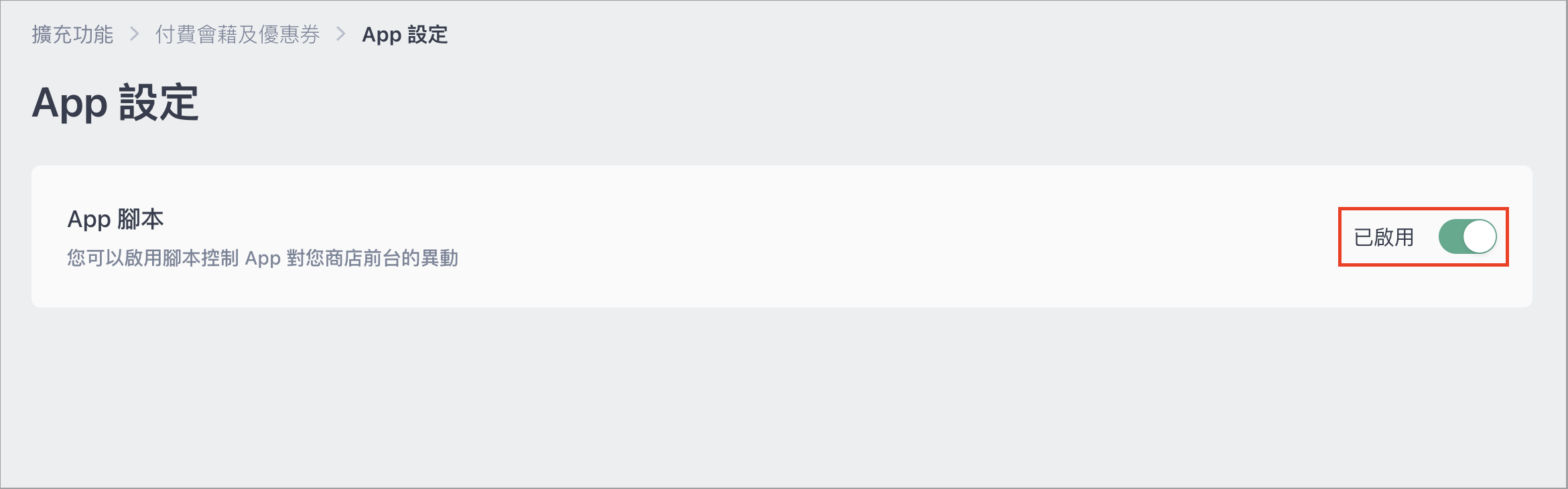 Screenshot 2025-07-06 at 8.13.47 PM.png