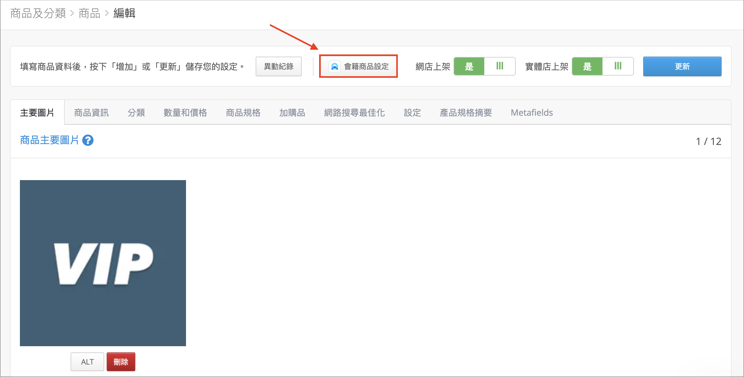 Screenshot 2025-07-06 at 8.39.29 PM.png