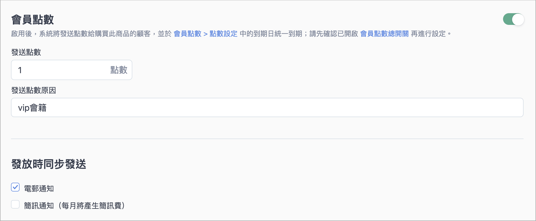 Screenshot 2025-07-06 at 11.29.02 PM.png