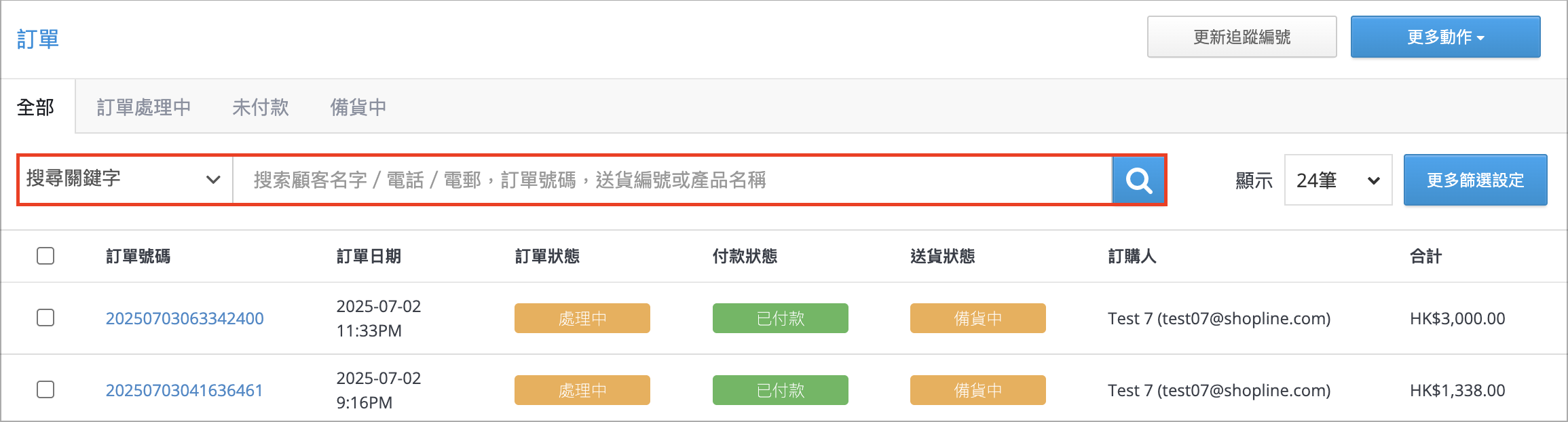 Screenshot 2025-07-08 at 12.44.43 AM.png