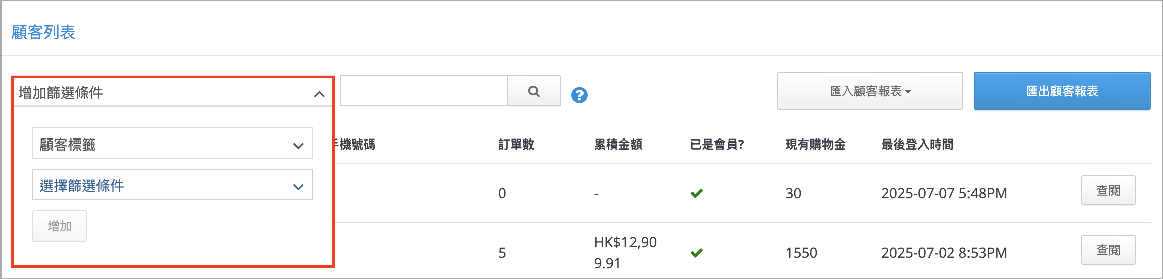 Screenshot 2025-07-08 at 12.42.47 AM.png