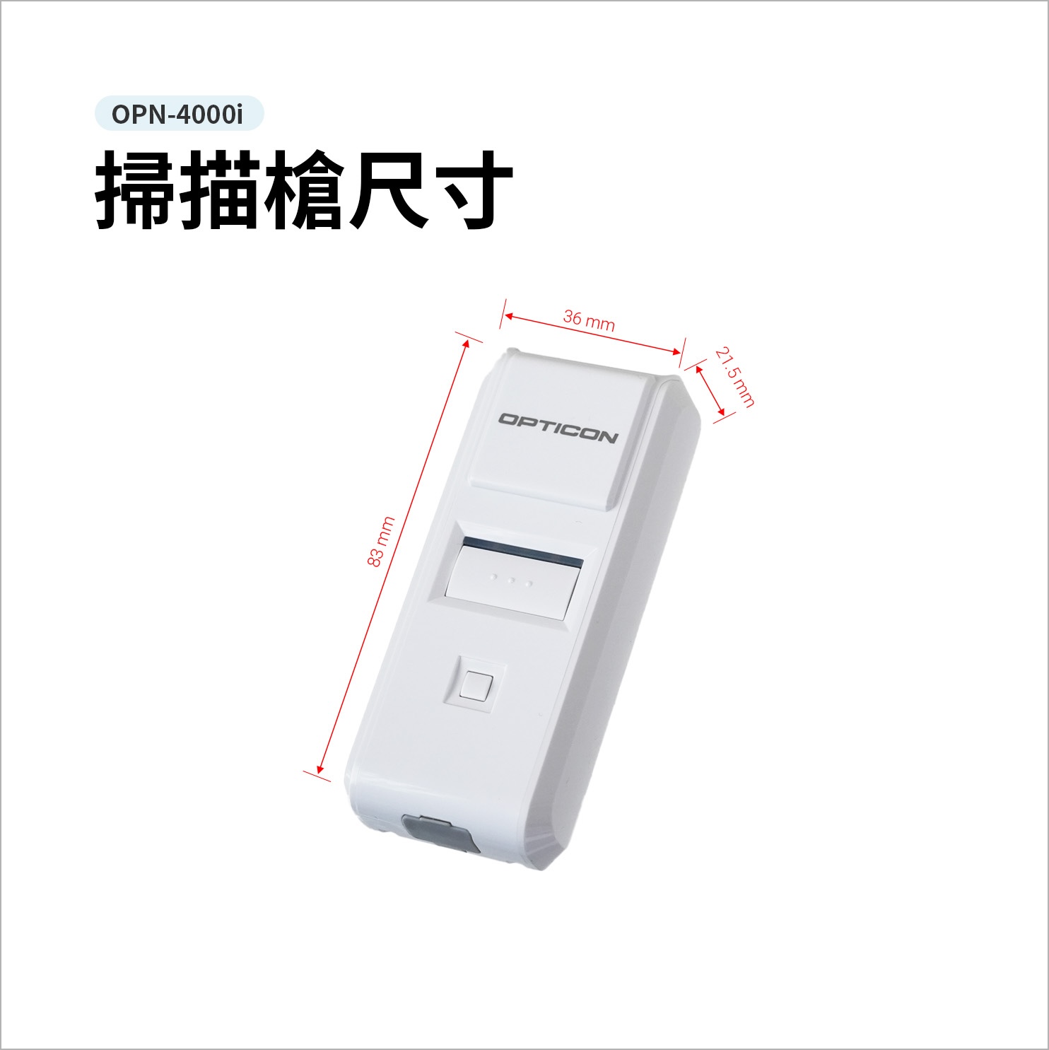 5. 尺寸介紹.jpg