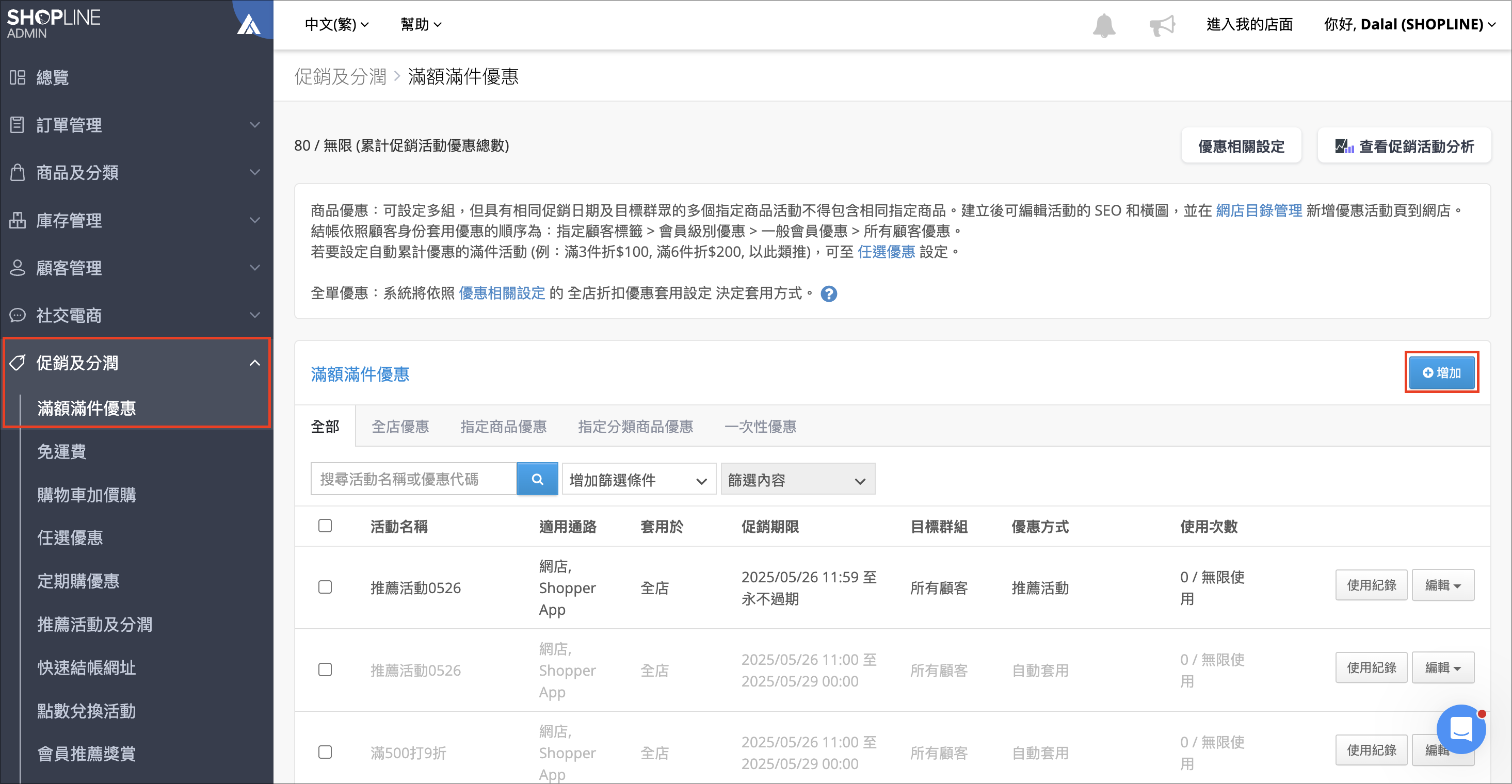 Screenshot 2025-07-09 at 6.55.25 PM.png