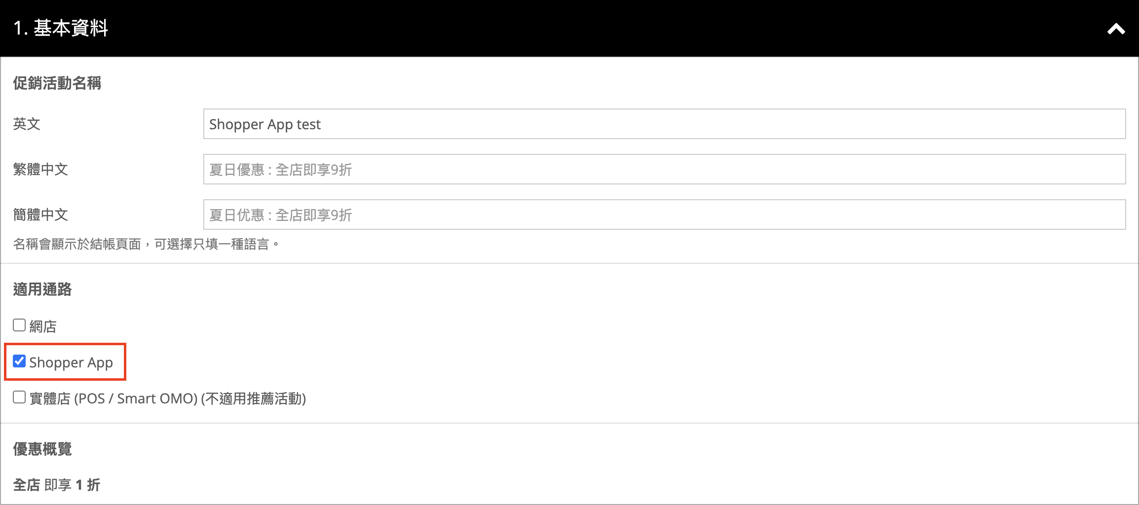 Screenshot 2025-07-09 at 8.23.30 PM.png
