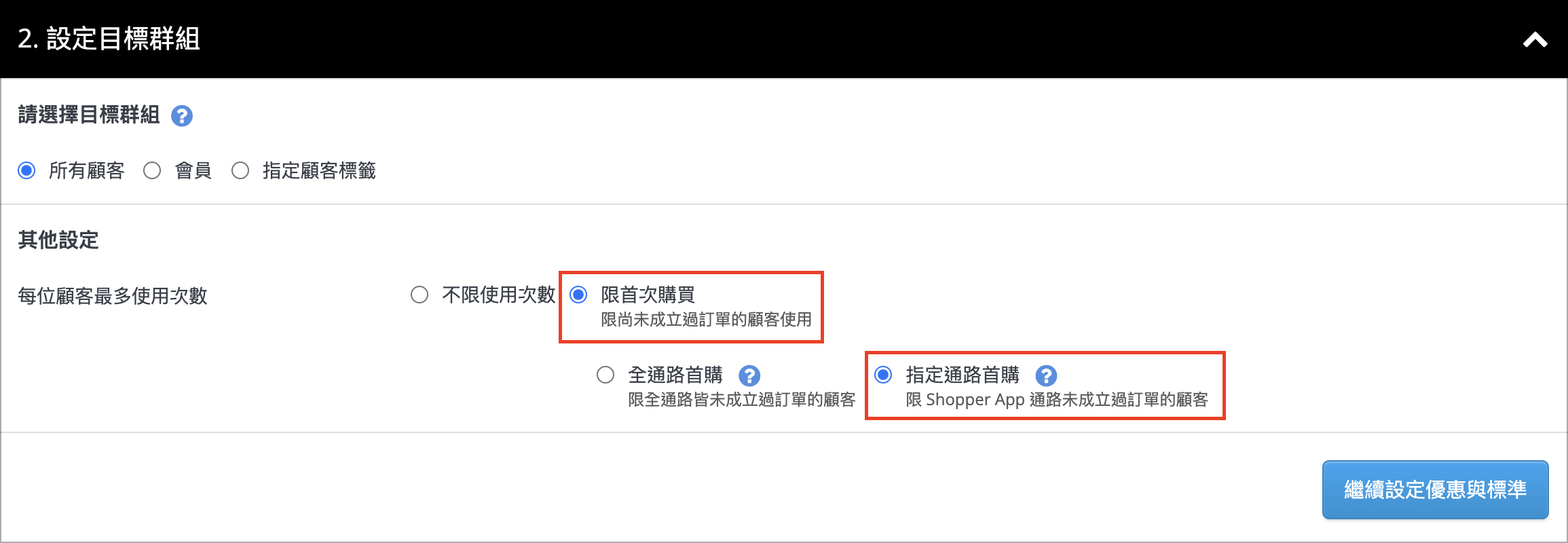 Screenshot 2025-07-09 at 9.25.27 PM.png