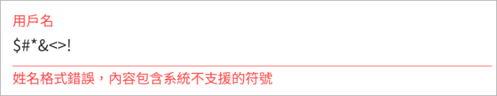 截圖 2025-07-10 15.01.08.png