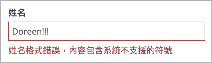 截圖 2025-07-10 15.07.47.png