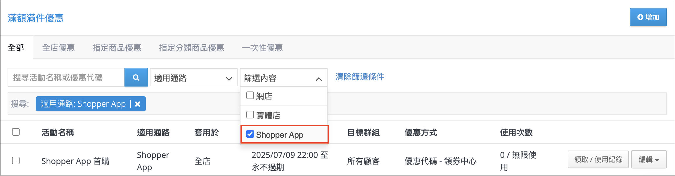 Screenshot 2025-07-09 at 10.57.52 PM.png