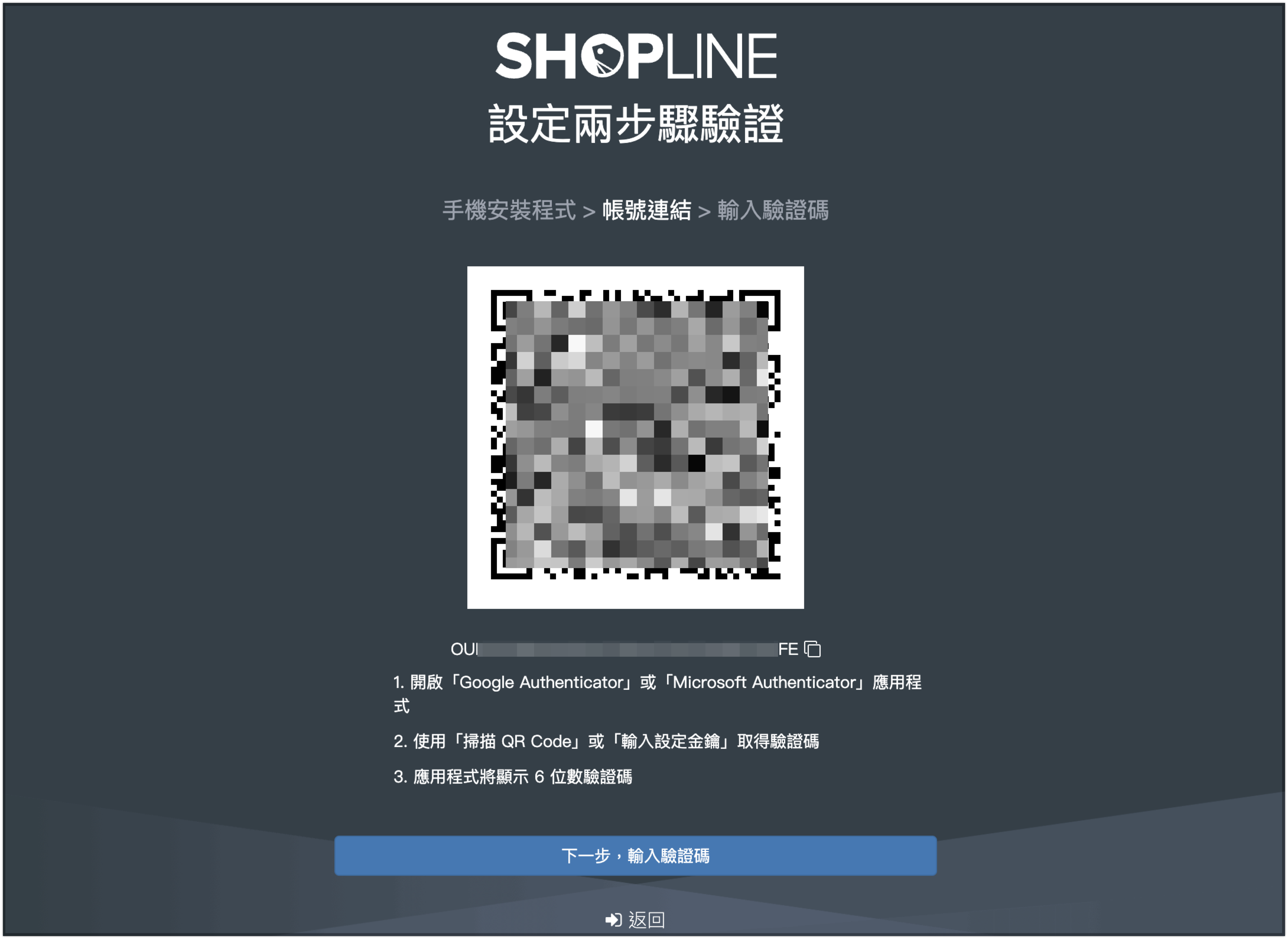 掃二維碼.png