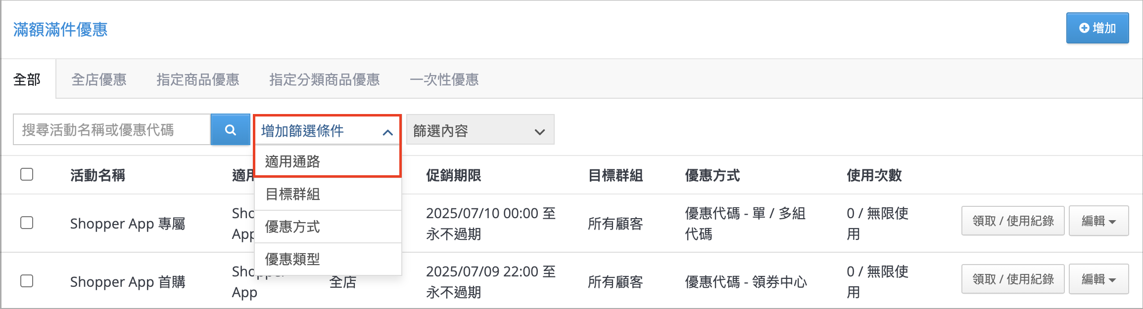 Screenshot 2025-07-10 at 1.27.55 AM.png