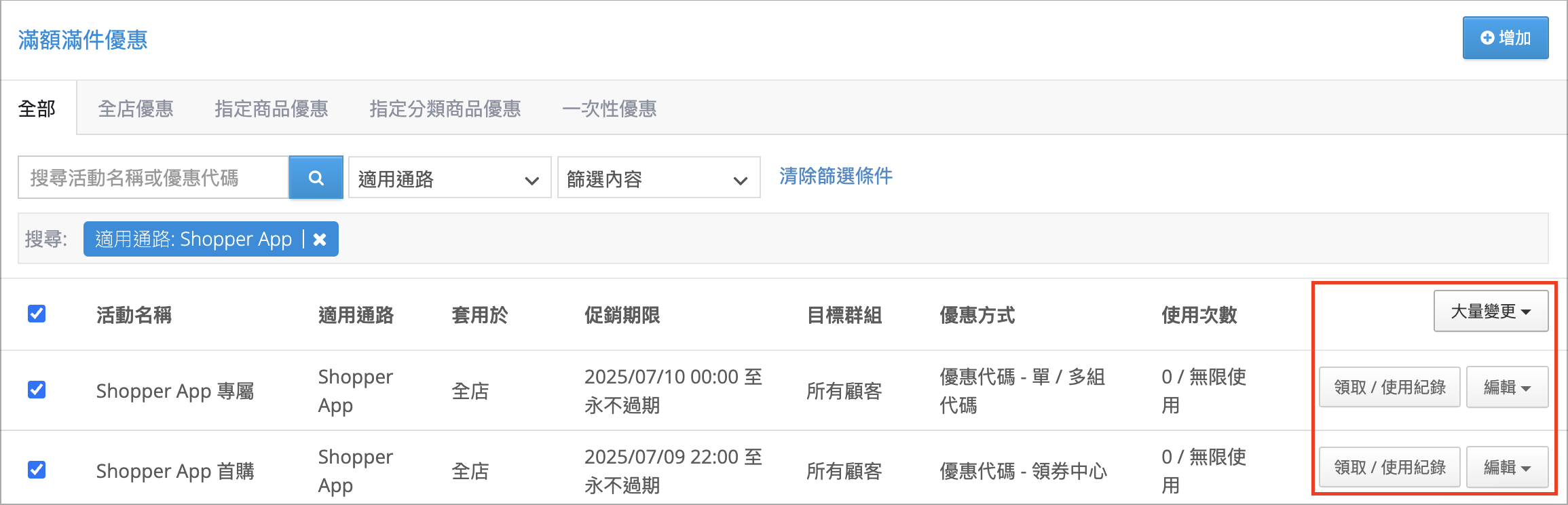 Screenshot 2025-07-10 at 1.30.02 AM.png