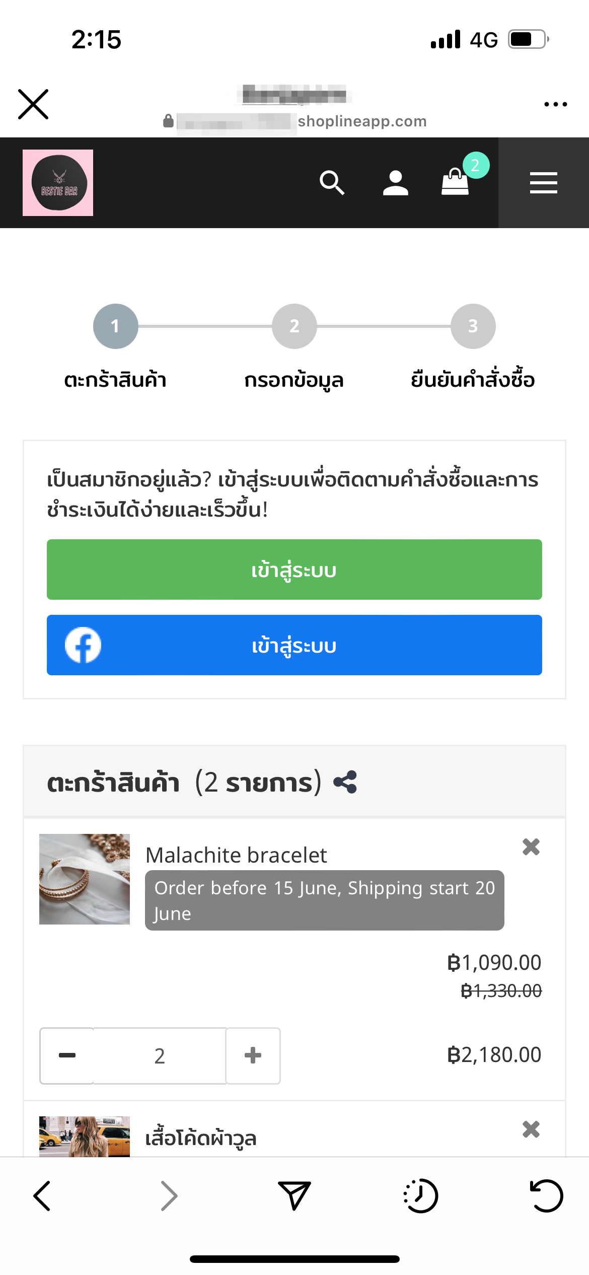 IG-updated-3.png