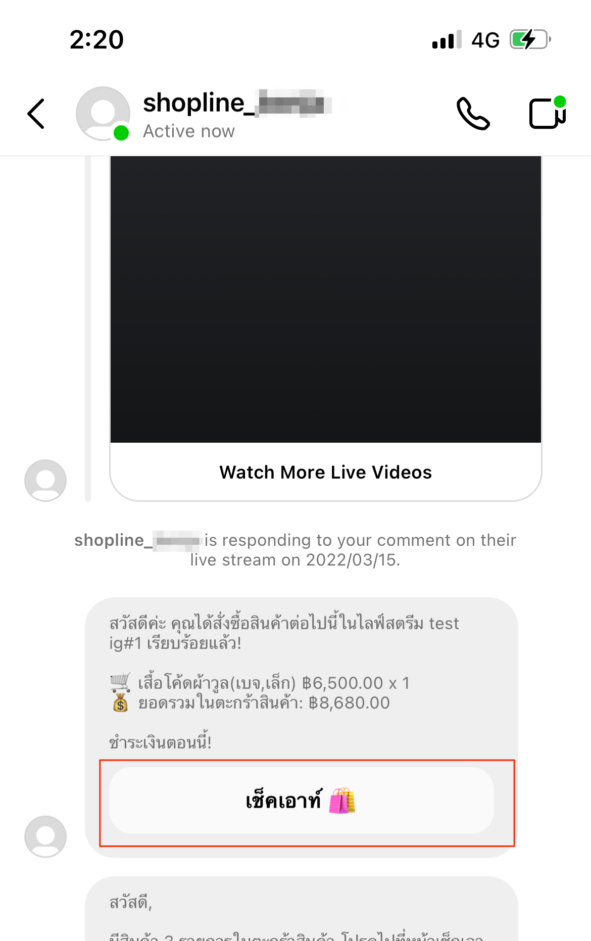 IG-updated-2.png