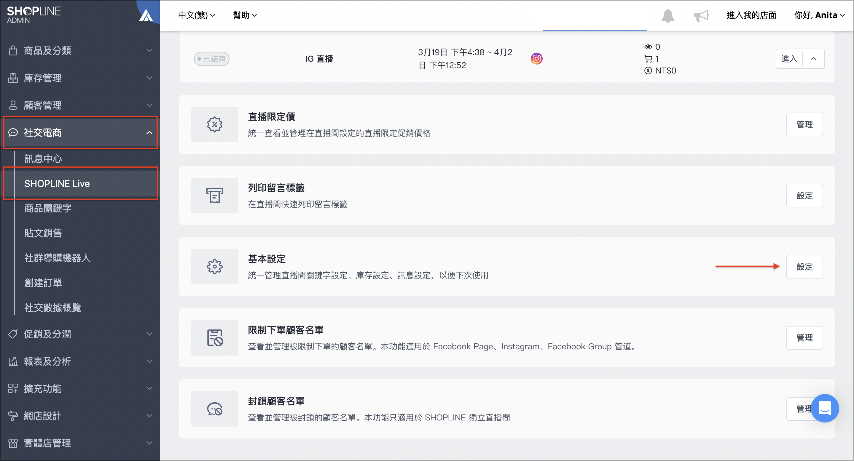 截圖 2025-07-18 上午11.02.00.png