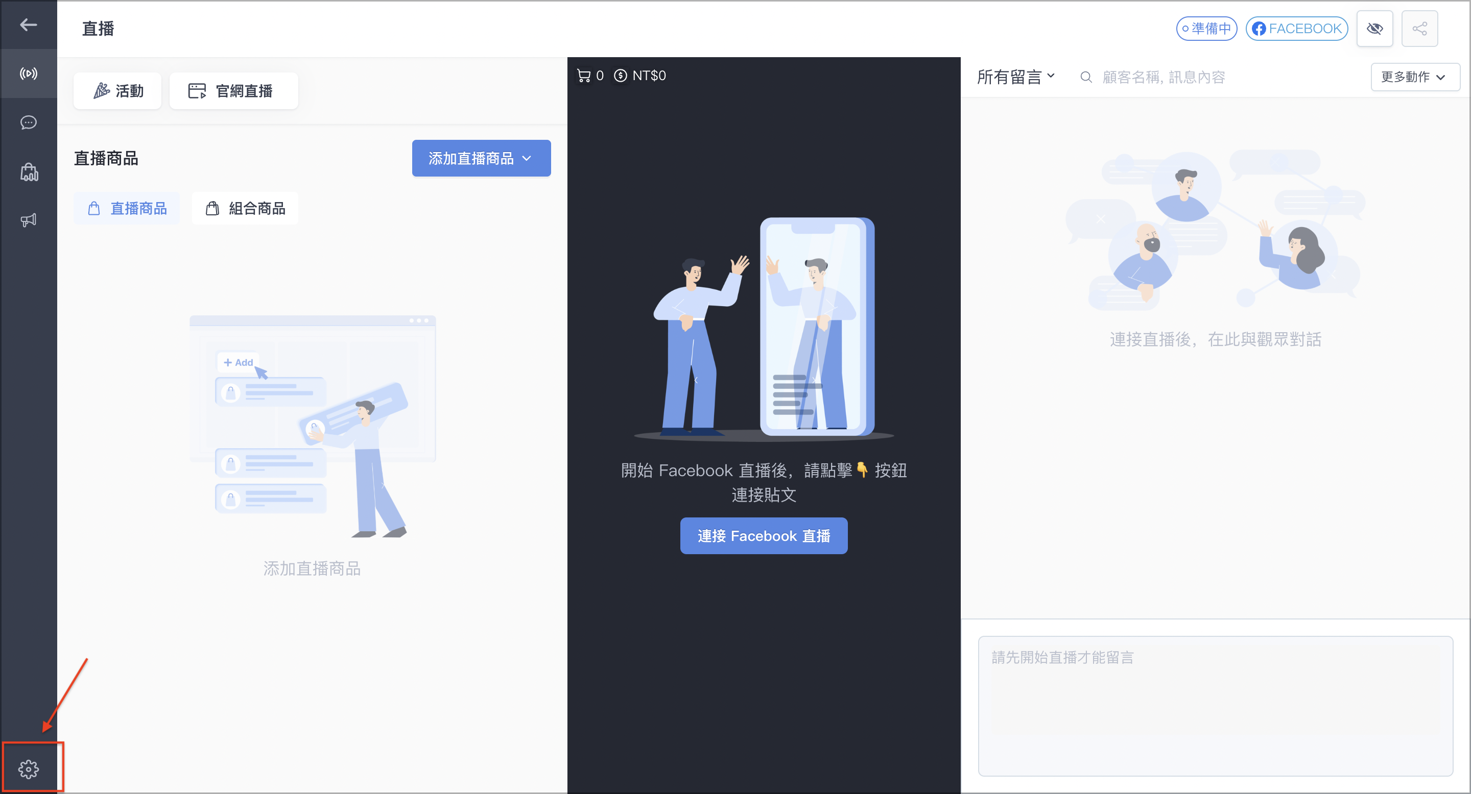 截圖 2025-07-18 上午11.50.10.png