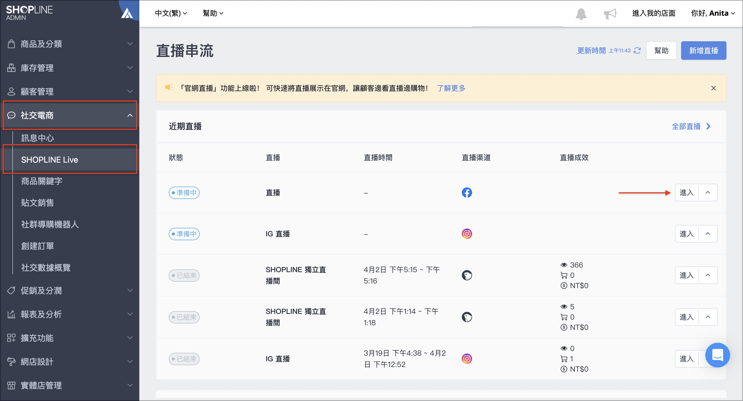 截圖 2025-07-18 上午11.44.23.png