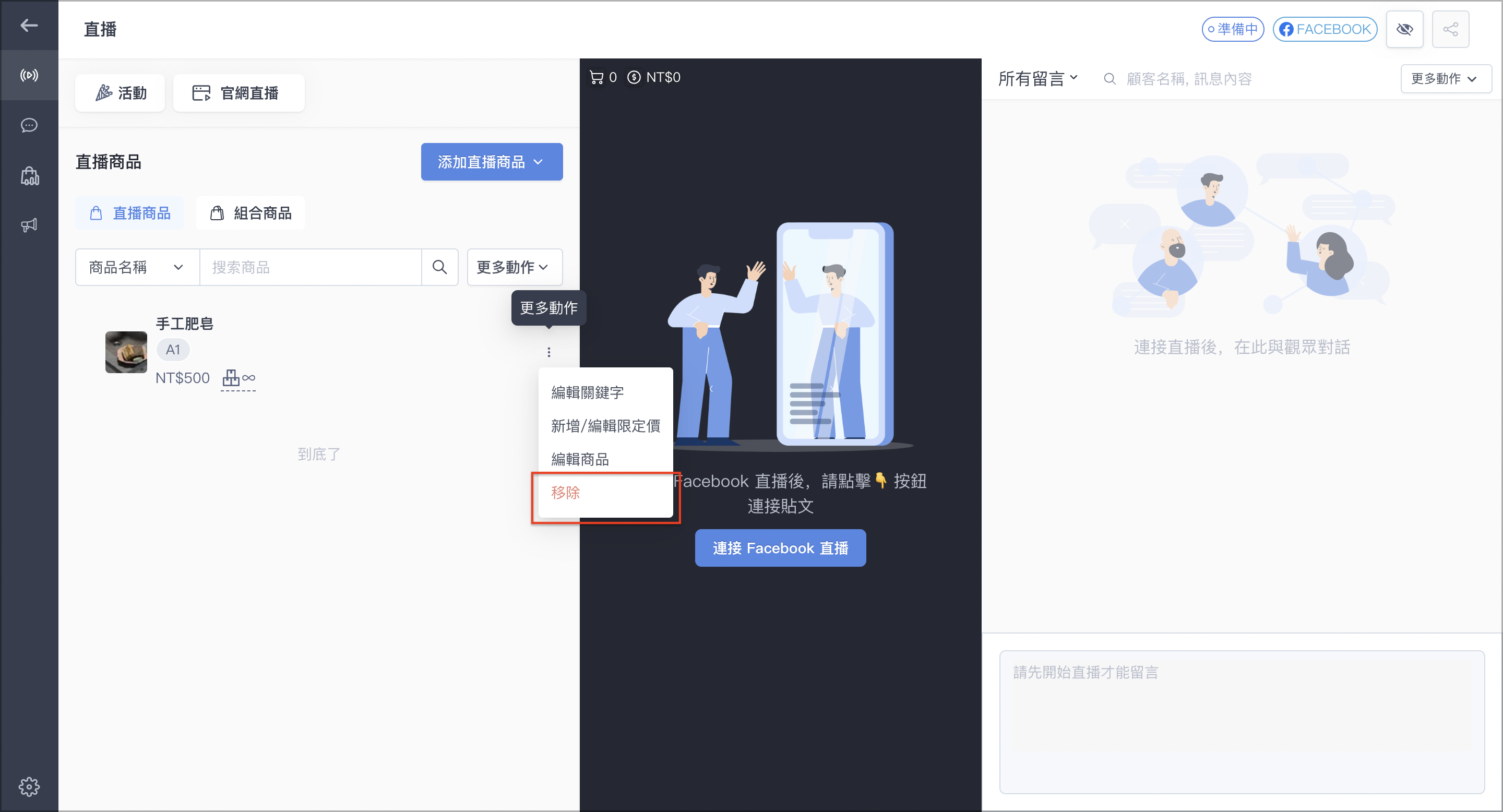 截圖 2025-07-22 上午11.15.15.png