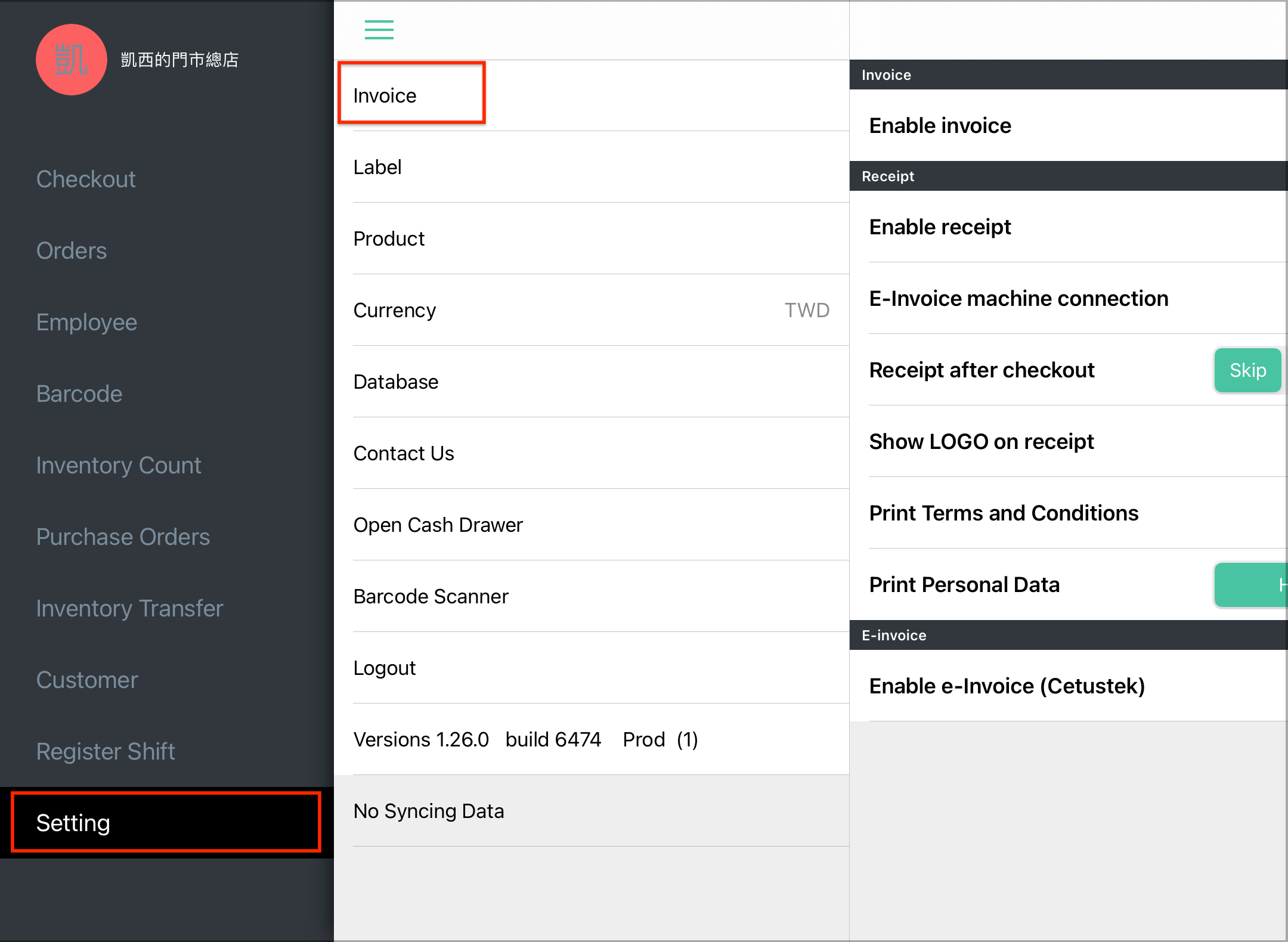 Receipt After Checkout  POS App – SHOPLINE Help Center